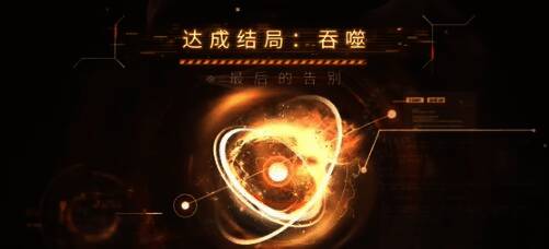 恋与深空何以长存相关图片2