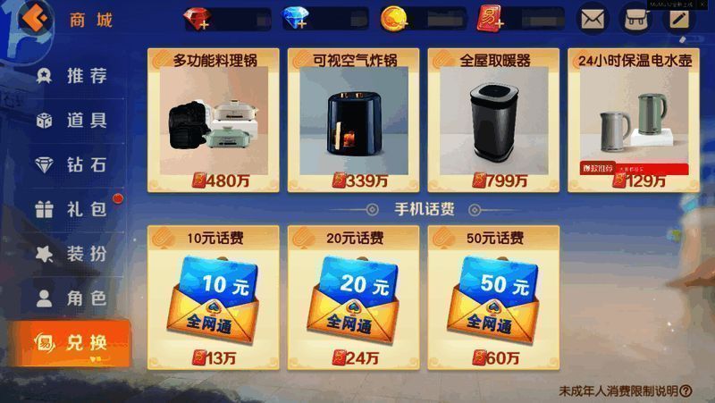 易卡赛相关图片