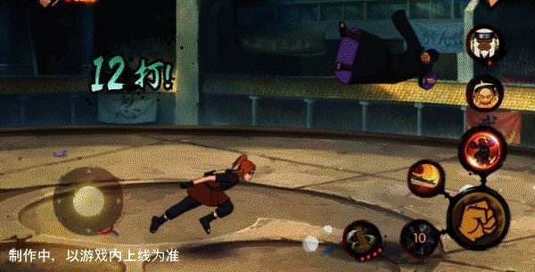 山中风动画展示4