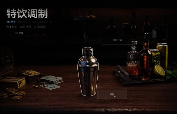 解锁奖励相关图片