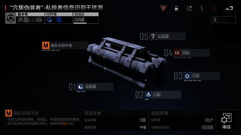 技术蓝图相关展示图片