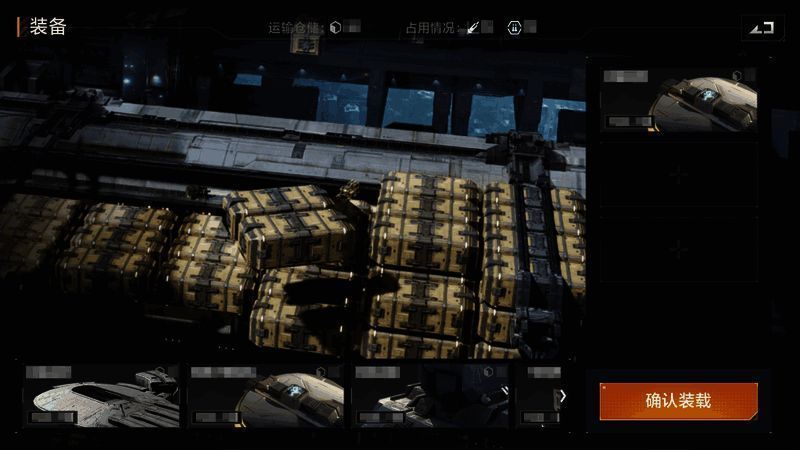 装备相关展示图片