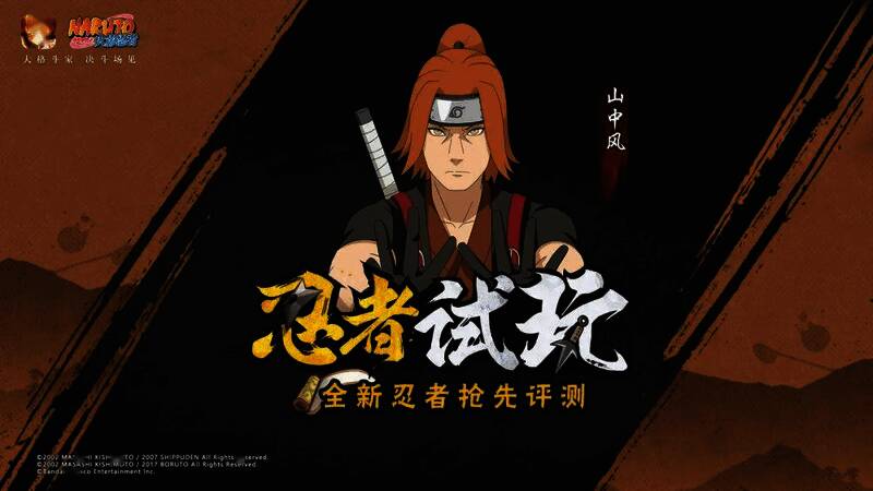 节目相关宣传图