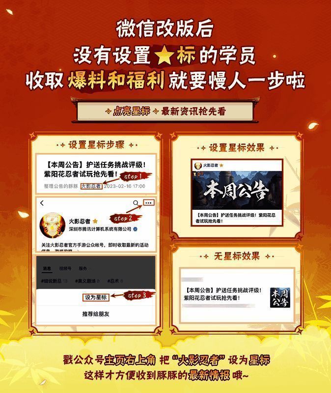 活动相关宣传图