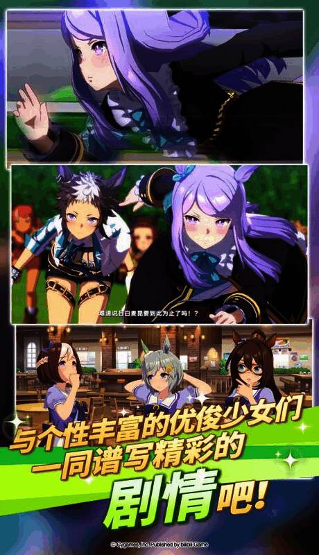 闪耀！优俊少女游戏画面3