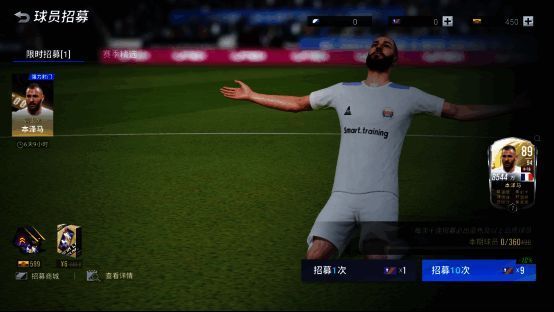 贝林厄姆宣传图