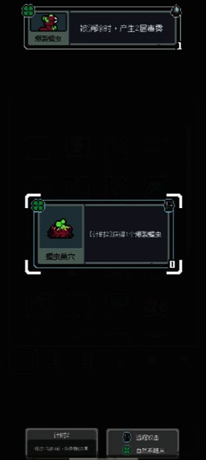 毒雾相关卡片图片2