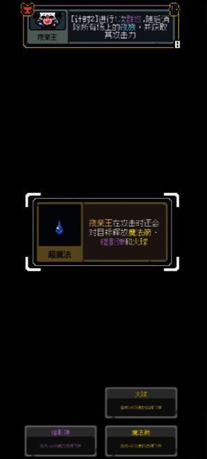 战力补充过渡相关图片2