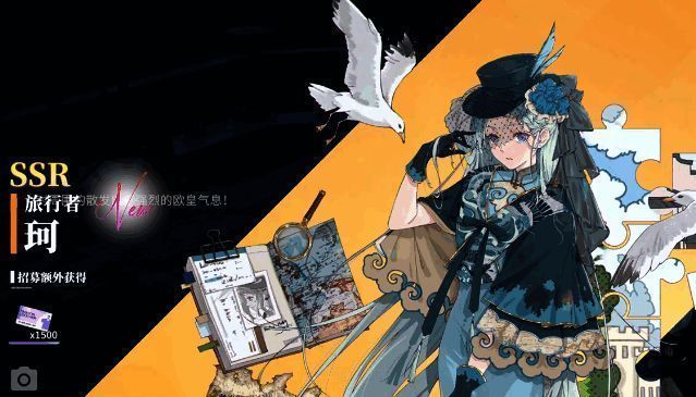 开放空间普通池抽卡数据图片