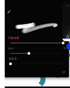 painter 笔刷、橡皮擦透明度怎么调整?painter 笔刷、橡皮擦大小怎么调整? painter不透明度等参数调整窗口