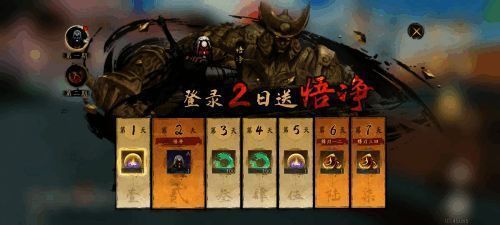 登录好礼宣传图