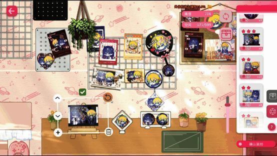 游戏中玩家布置房间场景