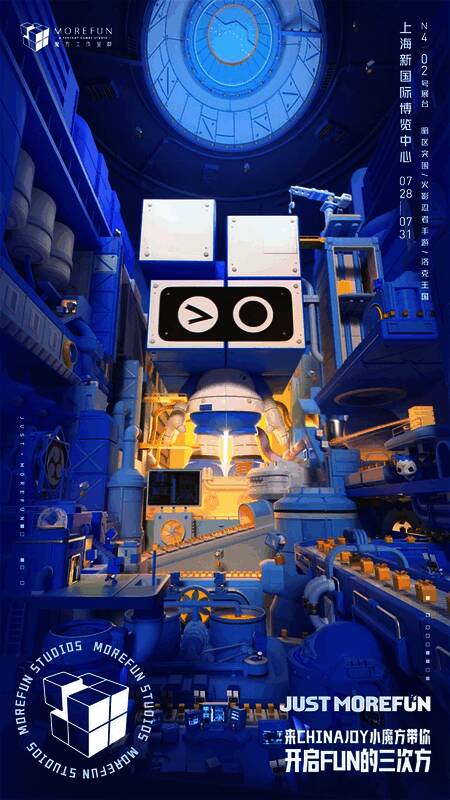 2023 ChinaJoy开幕现场图