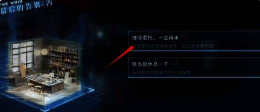 《恋与深空》相关画面3