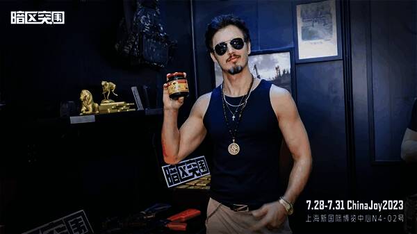 《暗区突围》特遣队员图