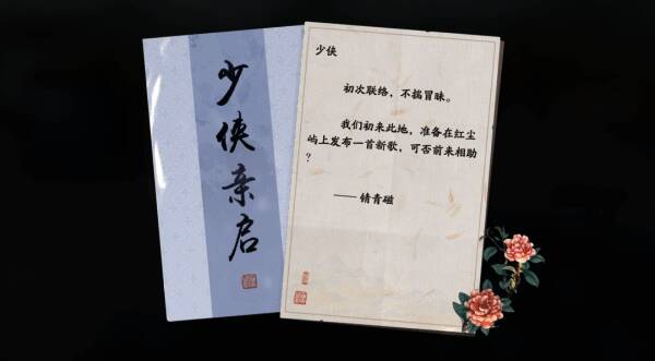 诗情画意韵梦江南活动宣传图