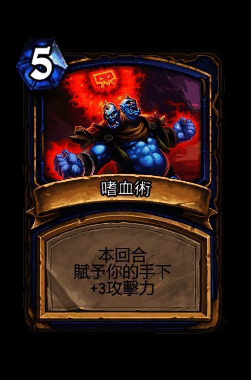 《魔兽争霸2：重制版》相关画面3