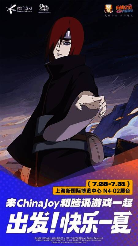 《火影忍者》手游超燃场面复刻图