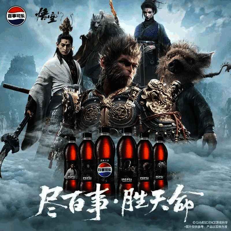 《黑神话：悟空》相关场景图片