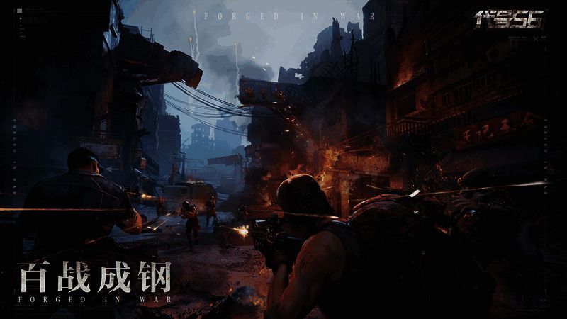 《代号56》宣传相关图片4