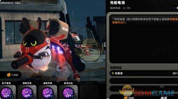 三寸雄心1推荐阵容界面