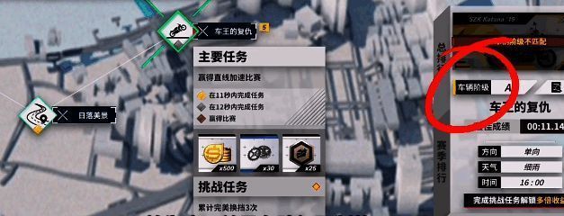 《黎明飞驰》相关游戏画面2