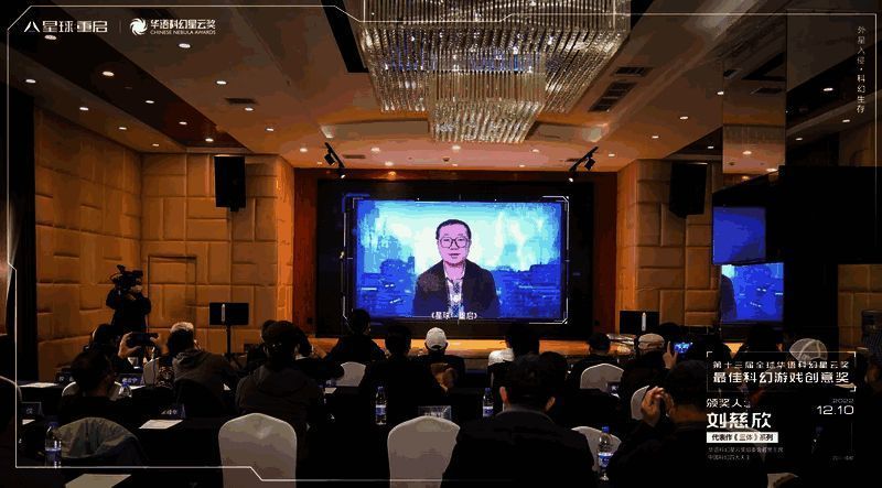 《星球:重启》相关图片3