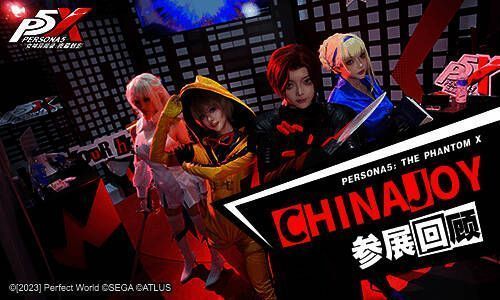 潜入行动圆满成功画面