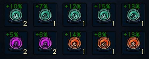 宗门伤害丹药图片