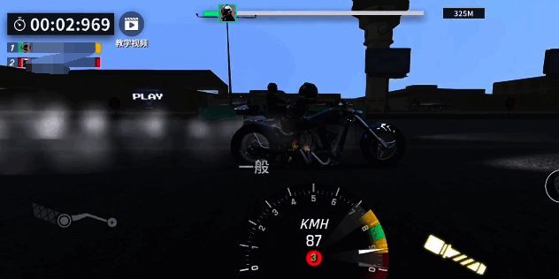 《黎明飞驰》相关游戏画面5