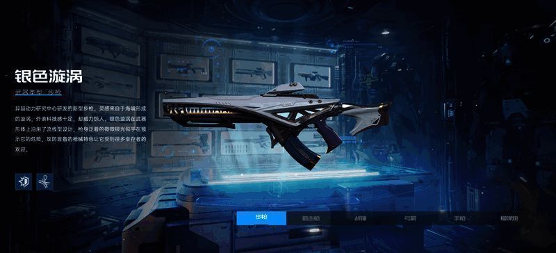 《星球:重启》相关图片7