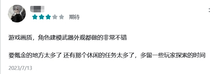 《星球:重启》相关图片11