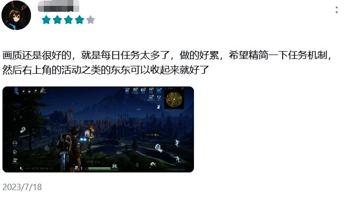 《星球:重启》相关图片12