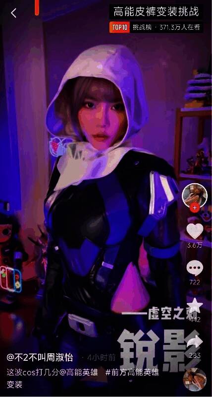 《高能英雄》相关活动画面1