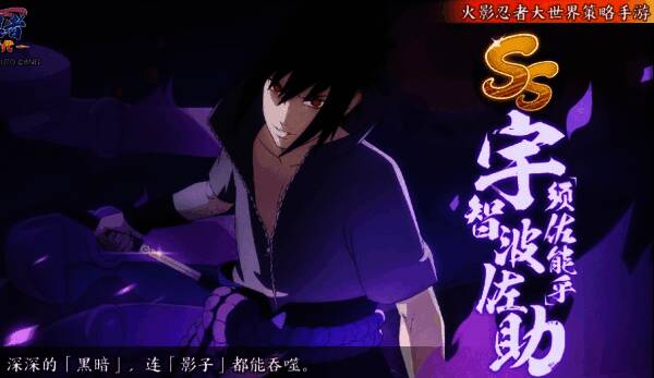 鹰小队准备行动画面