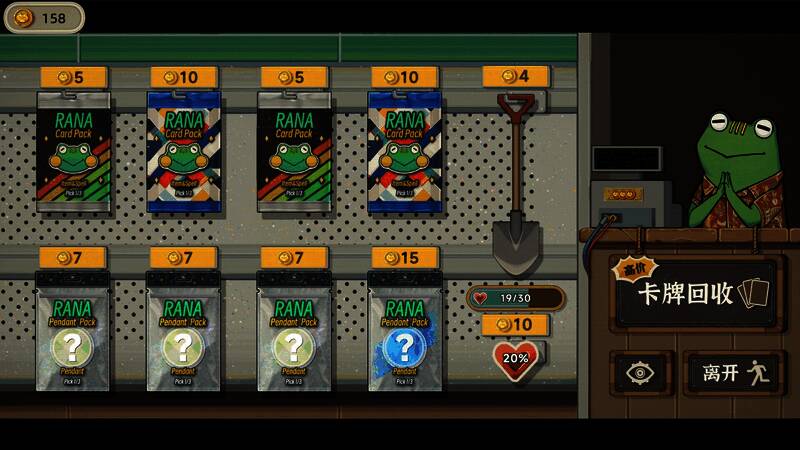 《种呱得呱》游戏截图3