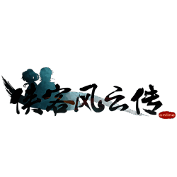 侠客北丑和达摩的形象展示