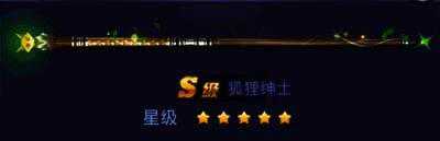 《腾讯桌球》相关图片2