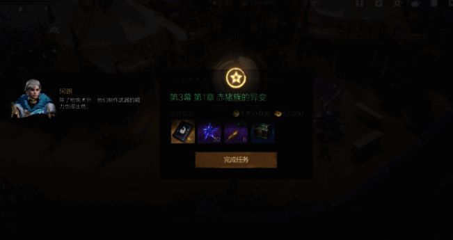 《剑灵2》相关图片2