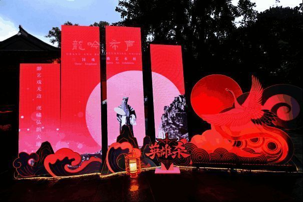 “龙吟希声”三国戏曲艺术展活动热闹现场