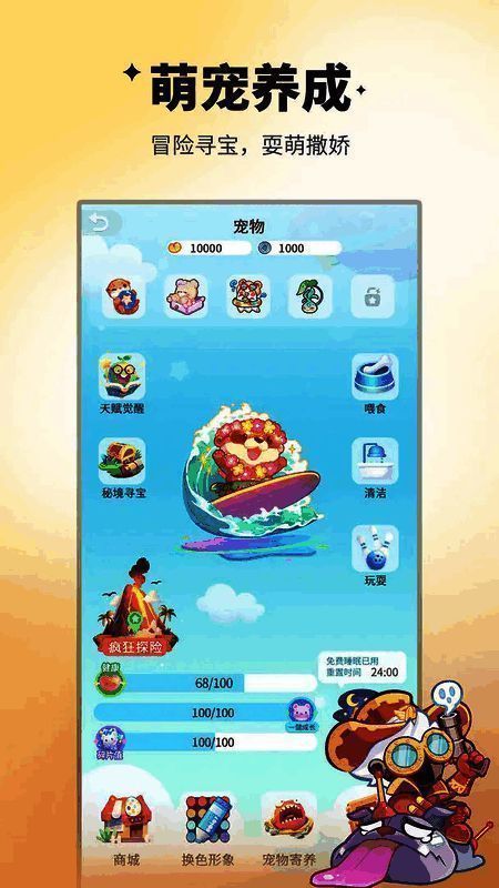 谁是卧底游戏投票界面图片