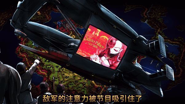 游戏中通过直播控制战场画面