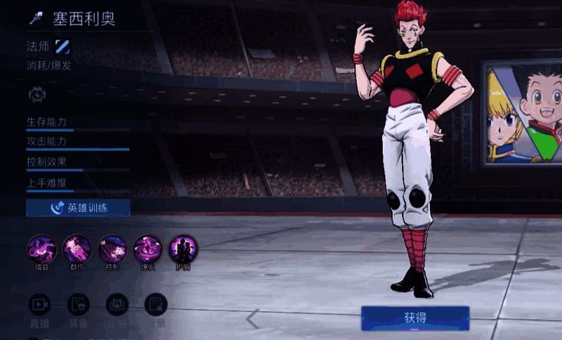 决胜巅峰联动全职猎人活动相关图片2