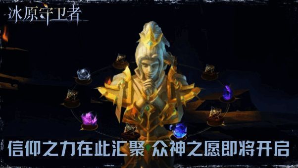 好运宝箱活动相关图