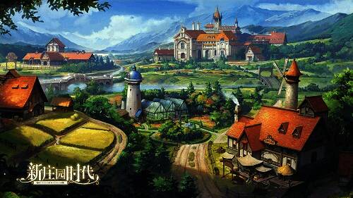 《新庄园时代》欧式庄园场景图