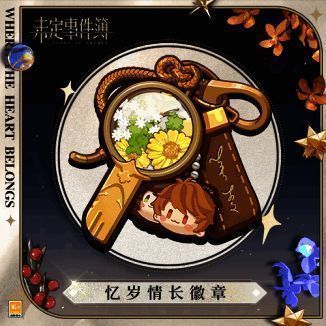 全新活动限定SSS思绪画面4