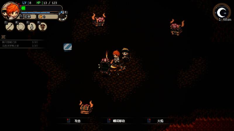 《海洋幻想》游戏截图4