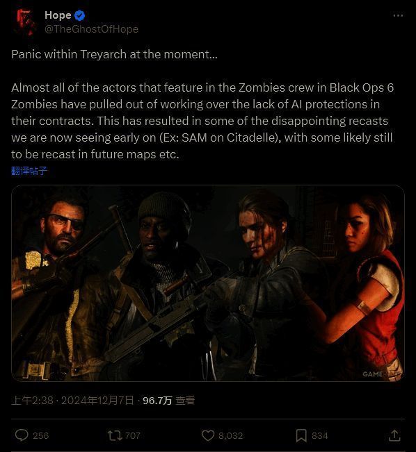 《使命召唤：黑色行动6》相关图片2