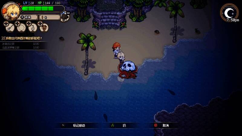 《海洋幻想》游戏截图5