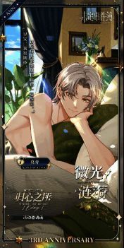 全新动态邀请函画面3